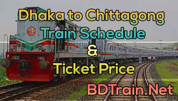 dhaka to chittagong train schedule