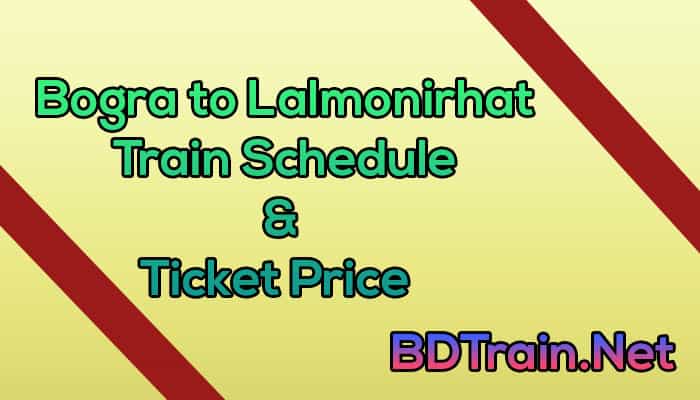 bogra to lalmonirhat train schedule