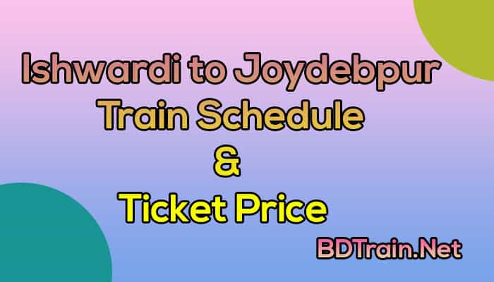 ishwardi to joydebpur train schedule