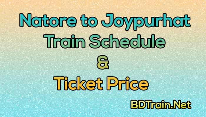 natore to joypurhat train schedule