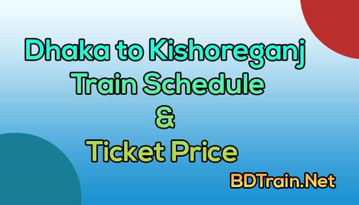 dhaka to kishoreganj train schedule and ticket price