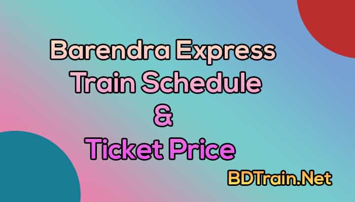 barendra express train schedule and ticket price