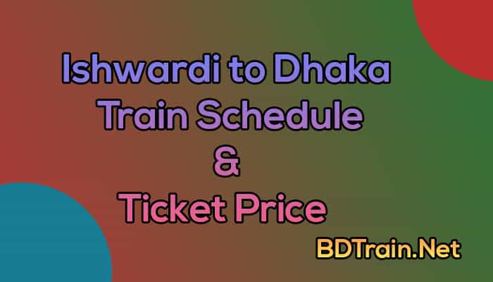 ishwardi to dhaka train schedule and ticket price