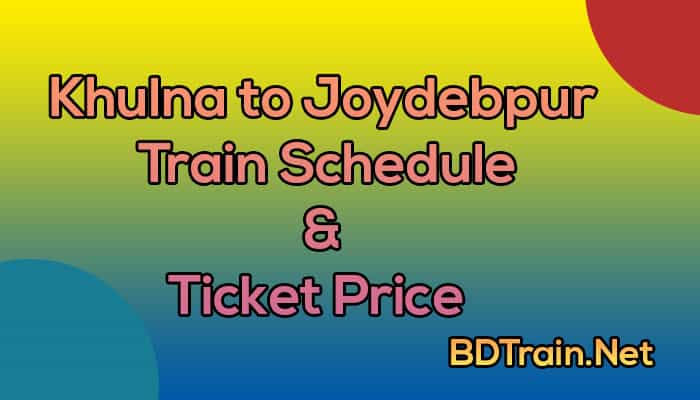 khulna to joydebpur train schedule and ticket price
