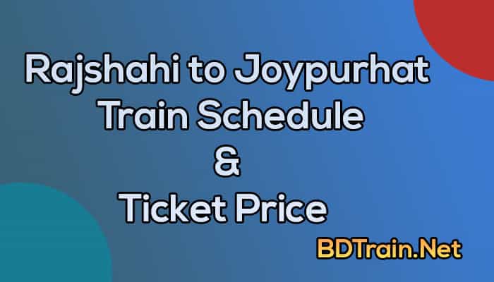 rajshahi to joypurhat train schedule and ticket price