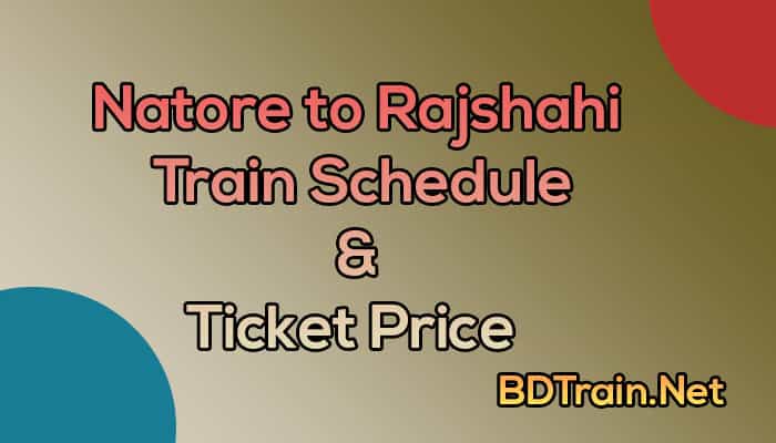 natore to rajshahi train schedule and ticket price