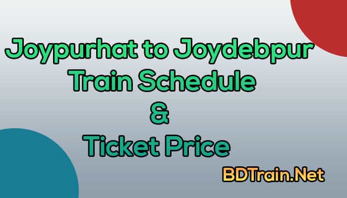 joypurhat to joydebpur train schedule and ticket price