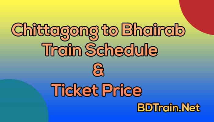 chittagong to bhairab train schedule and ticket price