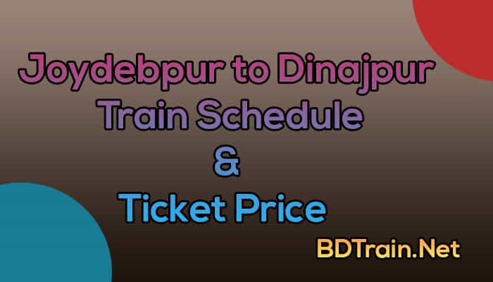 joydebpur to dinajpur train schedule and ticket price
