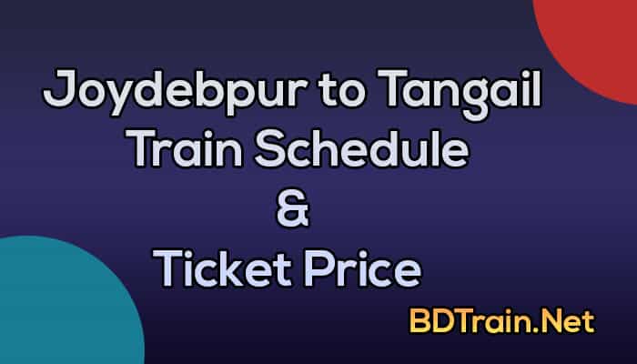 joydebpur to tangail train schedule and ticket price