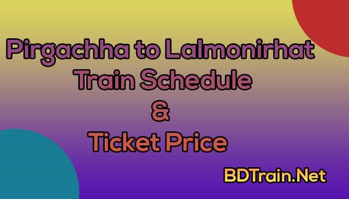 pirgachha to lalmonirhat train schedule and ticket price