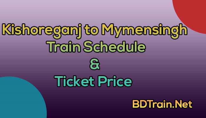 kishoreganj to mymensingh train schedule and ticket price