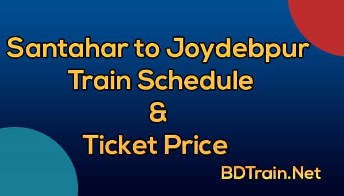 santahar to joydebpur train schedule and ticket price