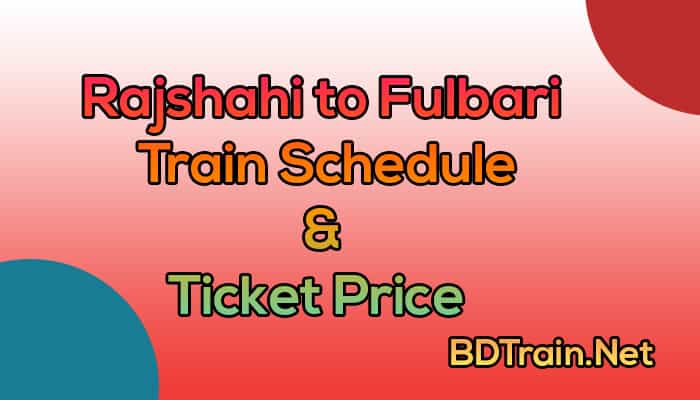 rajshahi to fulbari train schedule and ticket price