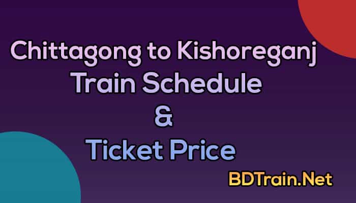 chittagong to kishoreganj train schedule and ticket price