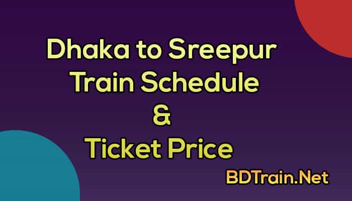 dhaka to sreepur train schedule and ticket price