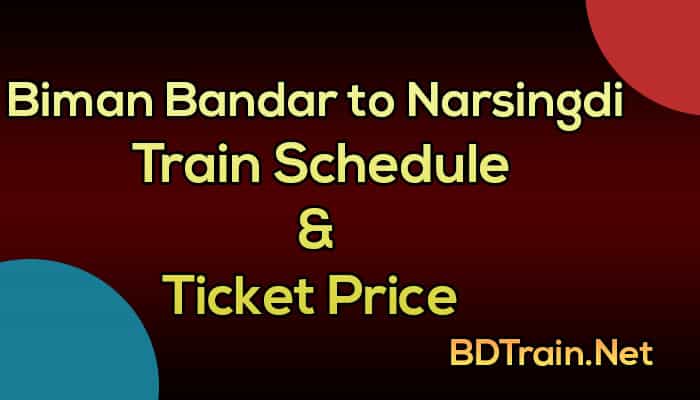 biman bandar to narsingdi train schedule and ticket price