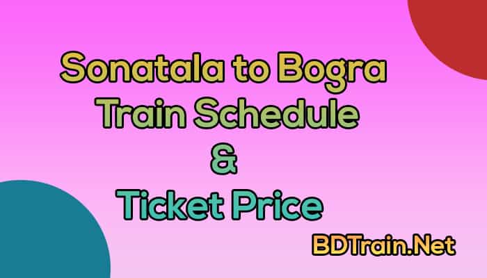 sonatala to bogra train schedule and ticket price