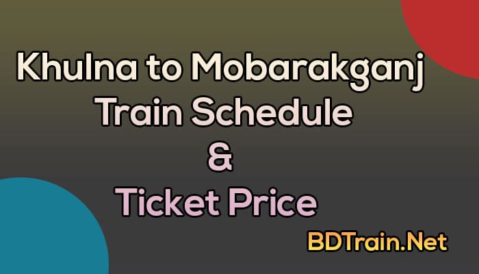 khulna to mobarakganj train schedule and ticket price
