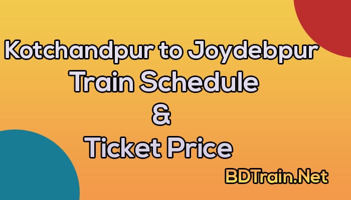 kotchandpur to joydebpur train schedule and ticket price