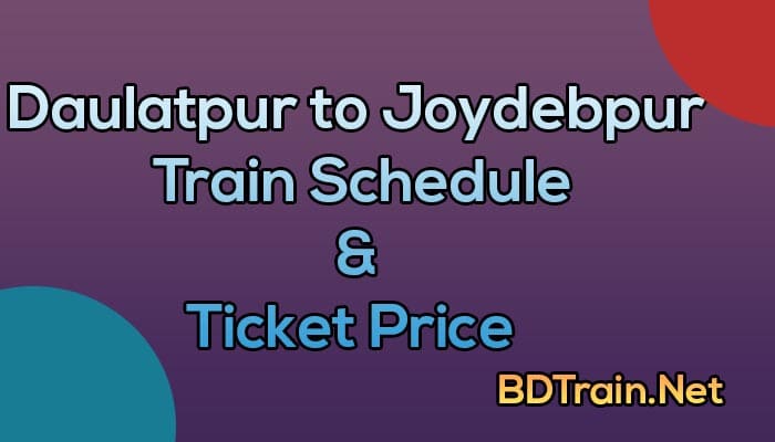 daulatpur to joydebpur train schedule and ticket price