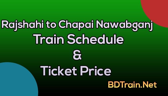 rajshahi to chapai nawabganj train schedule and ticket price