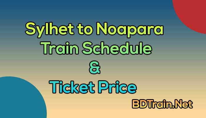 sylhet to noapara train schedule and ticket price