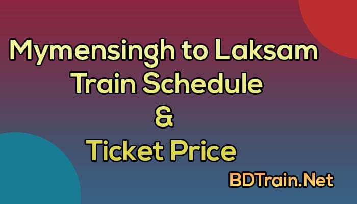 mymensingh to laksam train schedule and ticket price