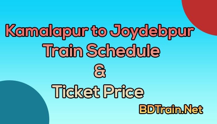 kamalapur to joydebpur train schedule and ticket price