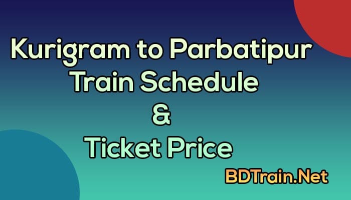 kurigram to parbatipur train schedule and ticket price