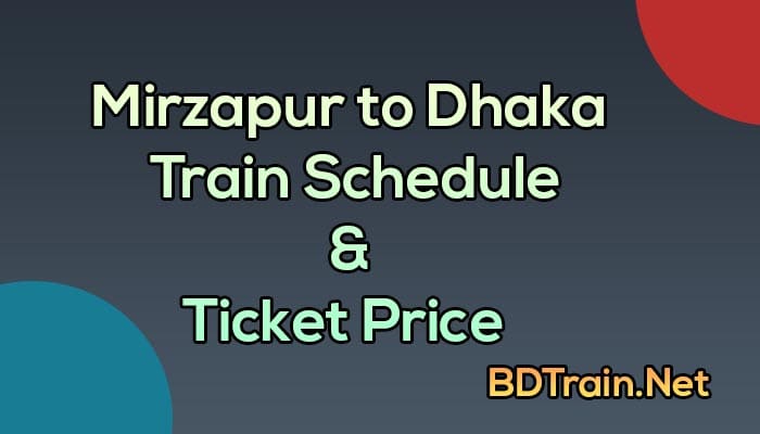 mirzapur to dhaka train schedule and ticket price