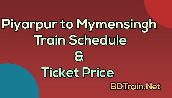 piyarpur to mymensingh train schedule and ticket price