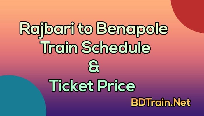 rajbari to benapole train schedule and ticket price