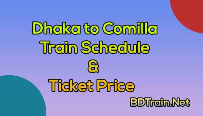 dhaka to comilla Train Schedule and ticket price