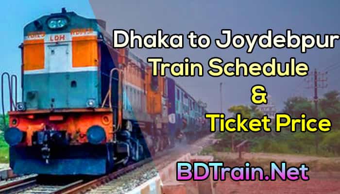 dhaka to joydebpur train schedule
