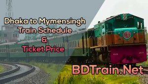 dhaka to mymensingh train schedule