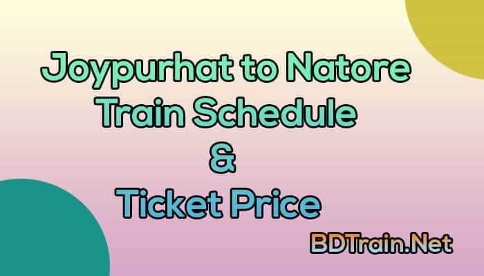 joypurhat to natore train schedule