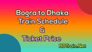 bogra to dhaka train schedule