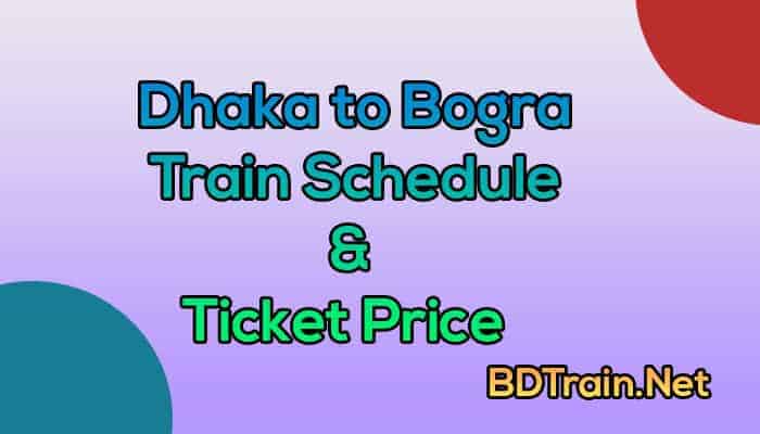 dhaka to bogra train schedule and ticket price