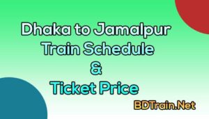 dhaka to jamalpur train schedule and ticket price