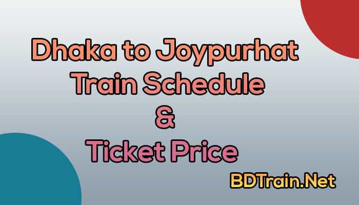dhaka to joypurhat train schedule and ticket price