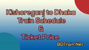 kishoreganj to dhaka train schedule