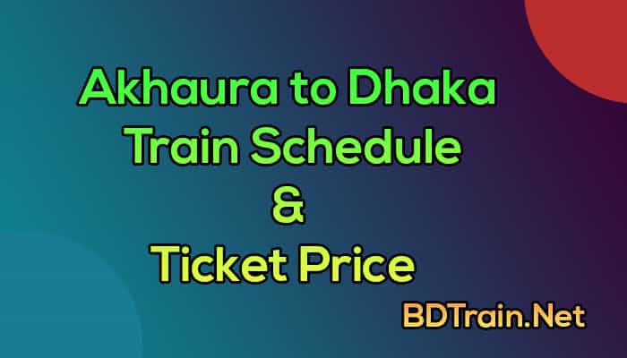akhaura to dhaka train schedule and ticket price