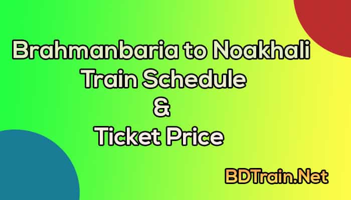 brahmanbaria to noakhali train schedule and ticket price