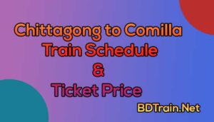chittagong to comilla train schedule and ticket price