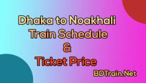 dhaka to noakhali train schedule and ticket price