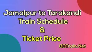 jamalpur to tarakandi train schedule and ticket price