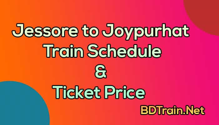 jessore to joypurhat train schedule and ticket price