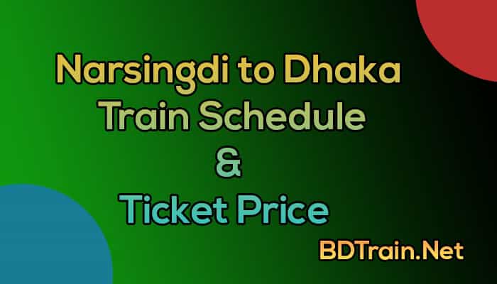 narsingdi to dhaka train schedule and ticket price
