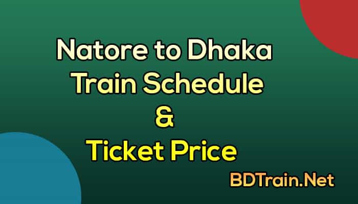 natore to dhaka train schedule and ticket price